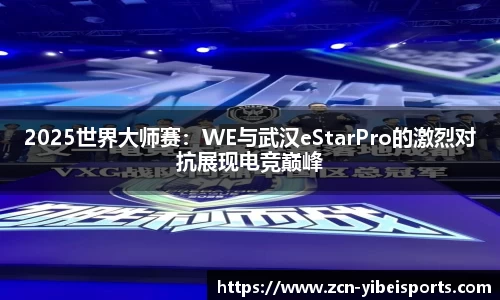 易倍体育(emc)APP