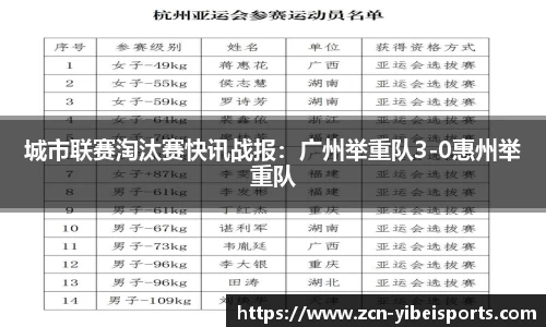 易倍体育(emc)官方网站