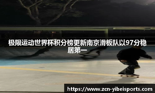 易倍体育(emc)APP