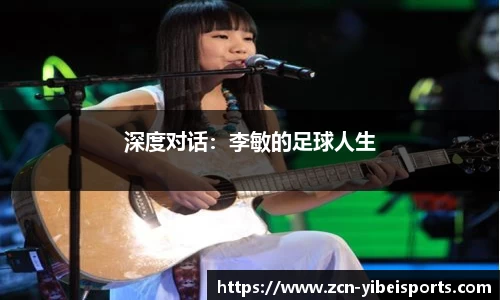 易倍体育(emc)官方网站