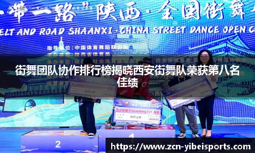 易倍体育(emc)首页